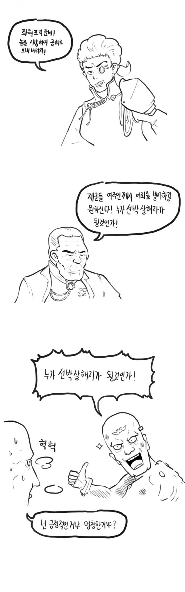 1057247183 cb0e13c9 600x1919