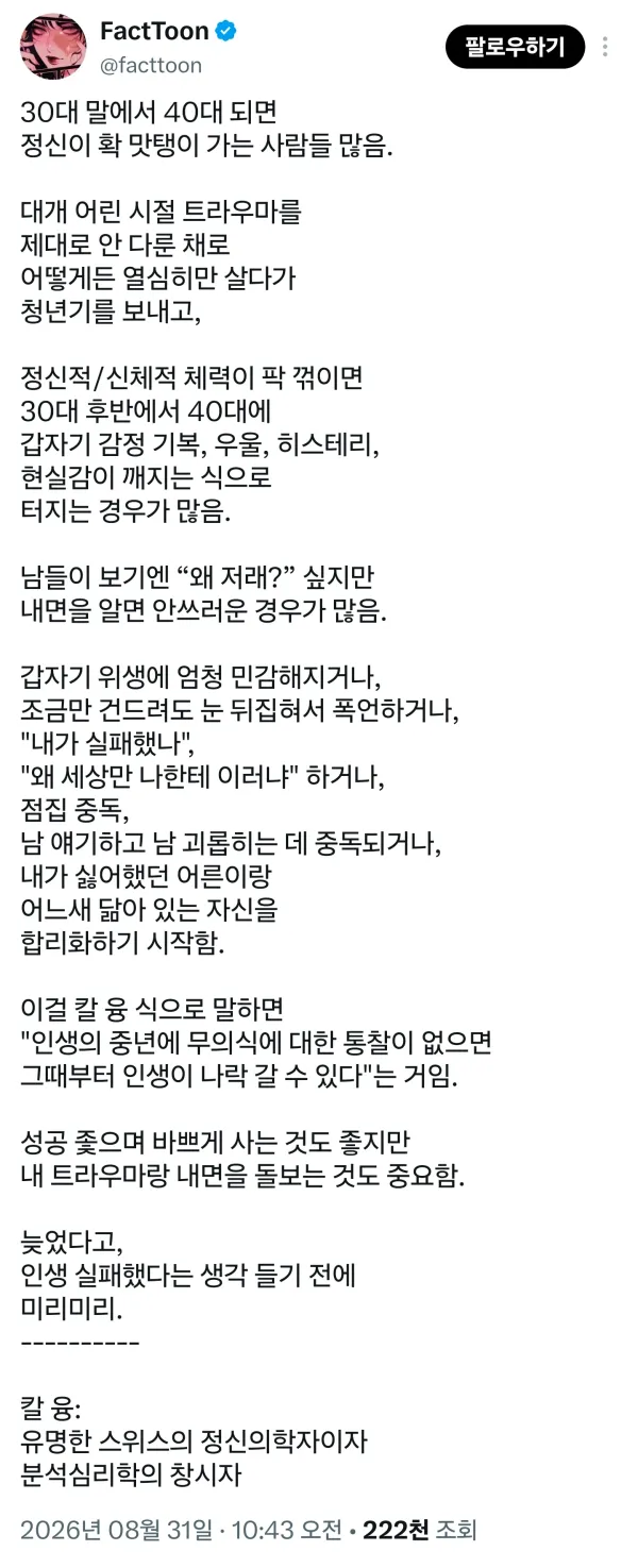 1058050764 9a25b75d 600x1475