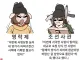 황제 양기가 쇠하여 NTR당한 이야기