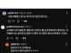 서울말 vs 사투리 '귀척' 논쟁