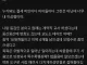 교도소 여자와 펜팔 중인 NC 직원 ㅎㄷㄷ