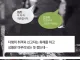 술버릇으로 범죄자 잡음