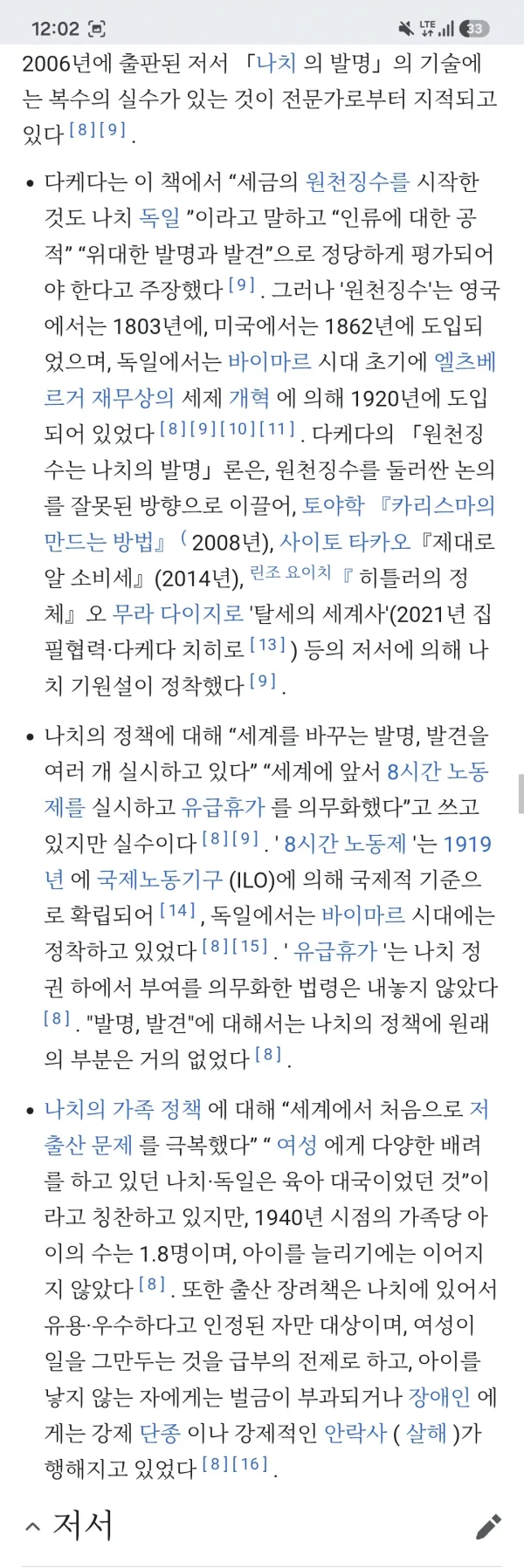 1100028423 d5dd7b9b 600x1797