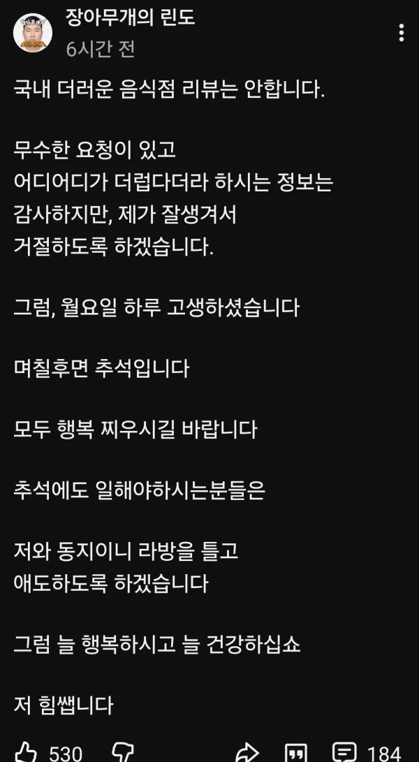 1100041117 39ccb117 600x1091