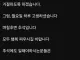 ㅇㅌ) 린도린도 채널의 나락회피 능력
