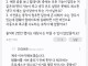 삼성 멤버스에 냉장고 소프트웨어 이슈 관련 공지 올라옴