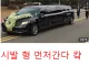 주식 투자하다보니까 이런 차도 타보네 ㅋㅋㅋㅋ