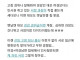 경찰서내 여경 대모 문화 ㄷㄷ