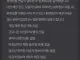 던파)쌀팔다 걸린 직원 징계근황
