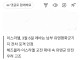이스라엘, 레바논 유엔기지 오폭 인정 헤즈볼라로 오인했다