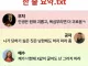 세계 4대 성인 가르침 요약