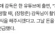장항준 “거지들한텐 안 받아먹어”