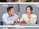 결혼식에서 신부의 불륜영상을 틀어버린 신랑