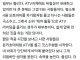 소방관이 증오한다는 탈것