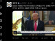 속보) 트럼프 승리선언