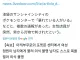 도쿄 포켓몬센터에서 칼부림 남 ㄷㄷ