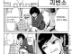 면접전에 똥싸는.manhwa