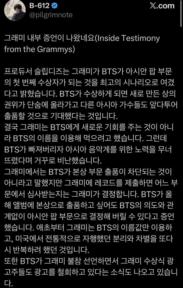 1103523229 19528fc6 600x943