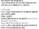 서른 후반 뒤늦게 찾아온 설렘과 현실