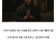 영화는 모르지만 리뷰는 한번쯤은 다 본 영화.jpg