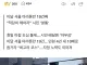 서울 마라톤 좀 적당히해라