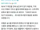 일본 주류 언론에서 안다룬다는 일본 내 반전시위