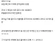 익붕이 옆옆아파트 실황 ㄷㄷ