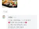 리뷰사진을 초밥 13개랑 교환하자는 사장님