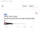 남자들 아줌마급으로 긁힌다는 단어 ㄷㄷㄷ.jpg