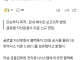? 블랙록, SK하이닉스 지분 5% 확보했다 ?️