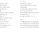 개드립 4의 비밀