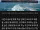 이란 '위안화 거래조건' 8개국과 호르무즈 통과협의