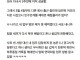권고사직 당했는데 연락 오는 건 뭐임?.jpg
