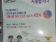 뭔가 이상한 자전거 분실률