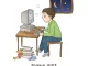 인터넷 중독 테스트