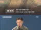 신형 지탐기로도 탐지 안됐다.. 북괴 고의성 짙어