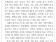 수능 역사상 가장 재밌었던 문제