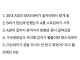 사람 잘못 고른 스토커.jpg