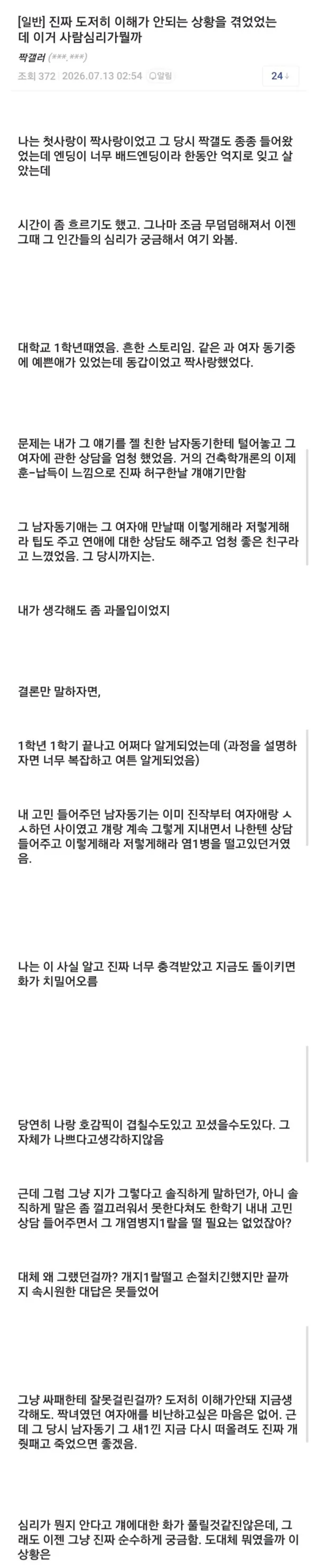 1111061636 27042560 600x2965