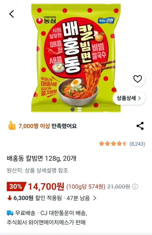1111194904 0d0ac3b2 600x929