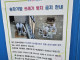 임대주택 근황