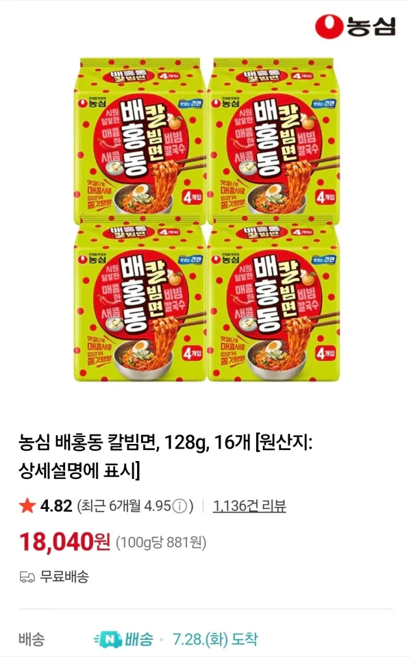 1111213967 2955135f 600x959