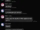ㅈ소 근황