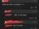 영포티 혐오 중 갑자기 냉정해짐