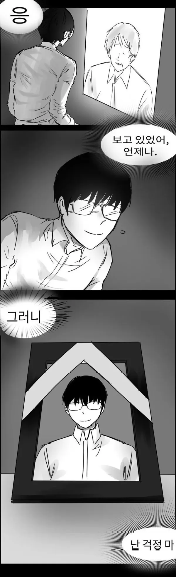 1111319973 64859397 600x1959