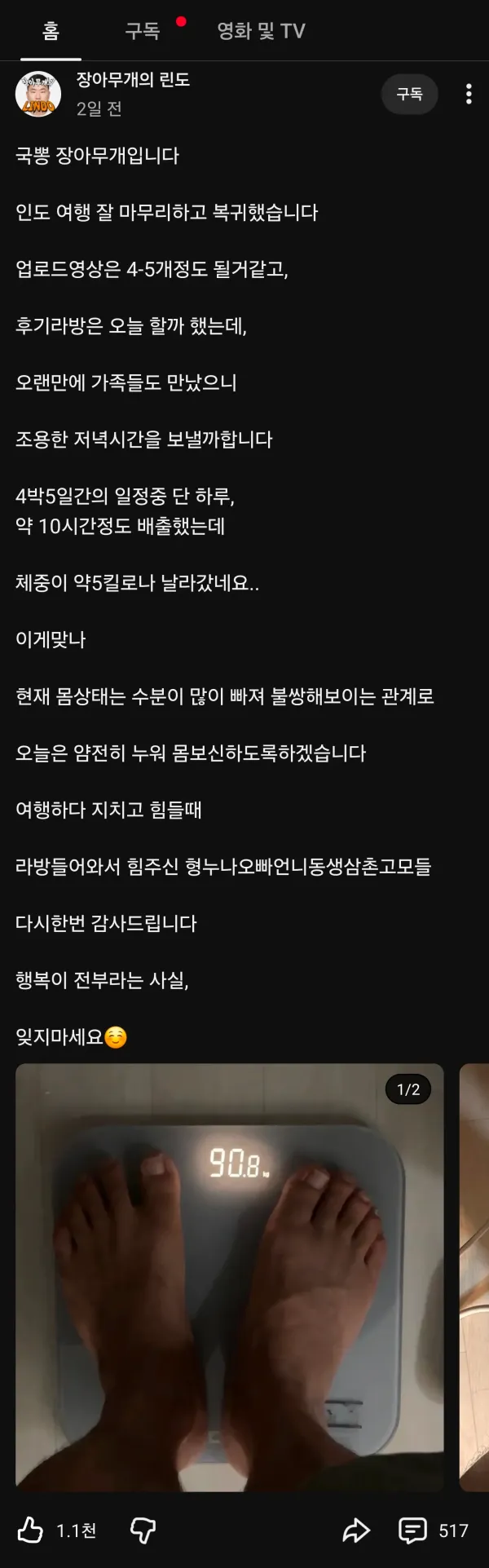 1111395212 dbc5dbe2 600x1923