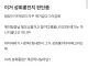 산은블라형님의 배짱ㄷㄷ