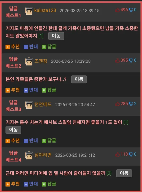 1111477100 4d44e4fd 600x813
