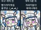 야알못이 생각하는 야구팬vs실제 야구팬