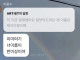 광수 버블하는사람 반이상의 닉네임은 뭘까?